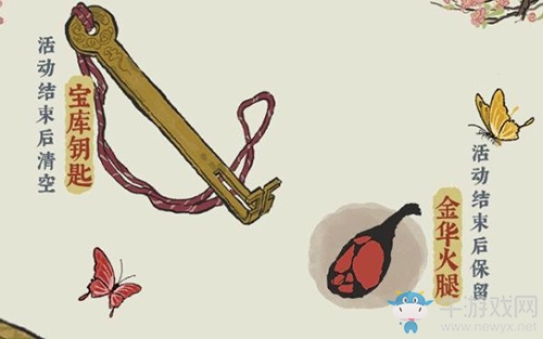 《江南百景圖》密探桃花村活動(dòng)攻略