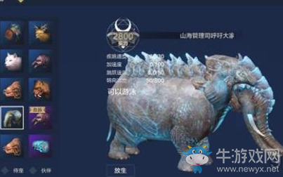 《妄想山?！封?優(yōu)缺點(diǎn)詳解
