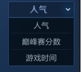 《王者榮耀》體驗服8月29日更新公告