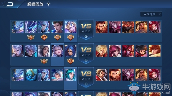 《王者榮耀》體驗服8月29日更新公告
