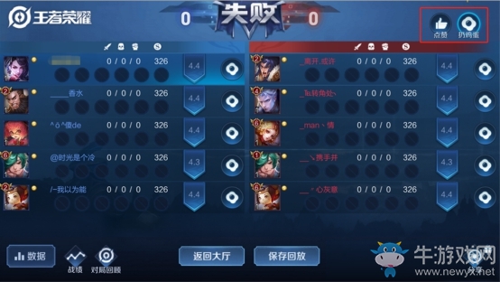 《王者榮耀》體驗服8月29日更新公告