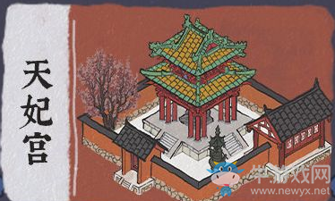 《江南百景圖》沈萬(wàn)三寶藏介紹