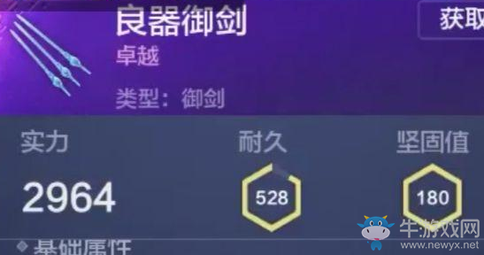 《妄想山?！酚鶆ξ淦鲝姸葴y評