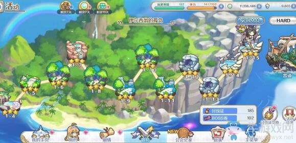 《公主連結Re：Dive》無人島0金幣生活活動攻略