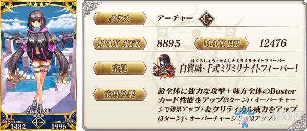 《FGO》國服拉斯維加斯御前比試卡池相關(guān)內(nèi)容介紹