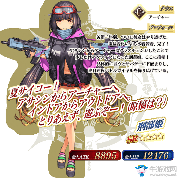 《FGO》國服拉斯維加斯御前比試卡池相關(guān)內(nèi)容介紹