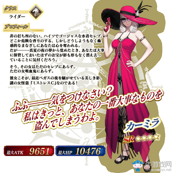 《FGO》國服拉斯維加斯御前比試卡池相關(guān)內(nèi)容介紹