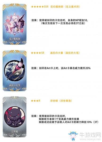 《FGO》國服拉斯維加斯御前比試活動禮裝和活動從者內(nèi)容介紹