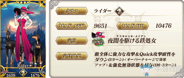 《FGO》國服拉斯維加斯御前比試卡池相關(guān)內(nèi)容介紹