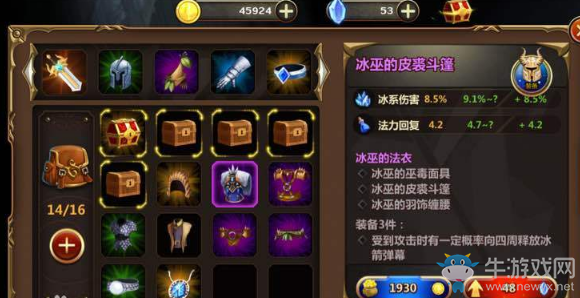 《元素之刃》裝備獲得與玩法攻略