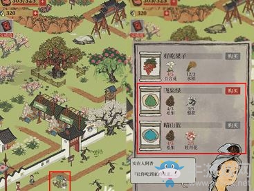 《江南百景圖》秦南歸使用方法