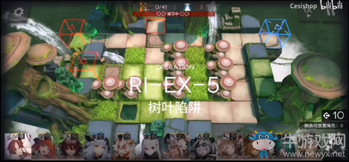 《明日方舟》RI-EX-5樹(shù)葉陷阱通關(guān)攻略