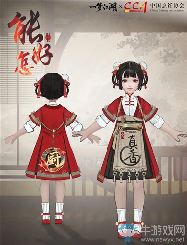 《一夢(mèng)江湖》手游能好怎時(shí)裝一覽