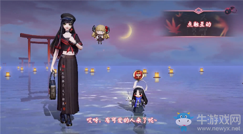 《決戰(zhàn)平安京》鬼女紅葉新皮膚【返校-偏愛(ài)】入手價(jià)值分析