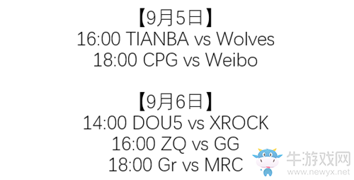 《第五人格》9月3日版本更新內(nèi)容 開學(xué)季活動&新活動