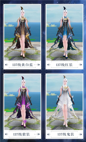 《倩女幽魂》手游女蝶客覓卿拓本匯總