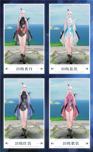 《倩女幽魂》手游女蝶客覓卿拓本匯總