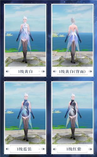 《倩女幽魂》手游女蝶客覓卿拓本匯總