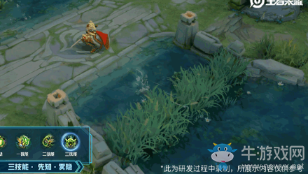 《王者榮耀》S21賽季皮膚鬼谷子原初探秘者技能一覽