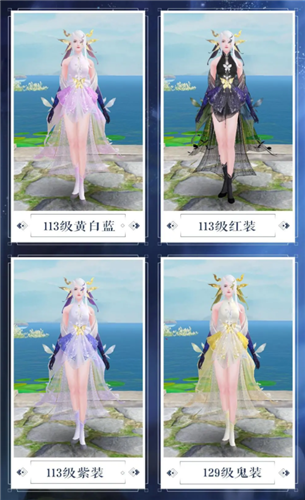 《倩女幽魂》手游女蝶客覓卿拓本匯總