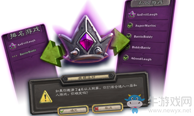 《爐石傳說》酒館戰棋新功能戰棋派對介紹