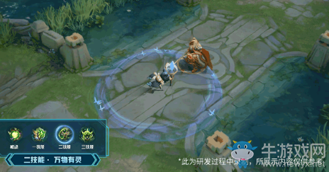 《王者榮耀》S21賽季皮膚鬼谷子原初探秘者技能一覽