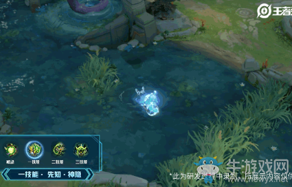 《王者榮耀》S21賽季皮膚鬼谷子原初探秘者技能一覽