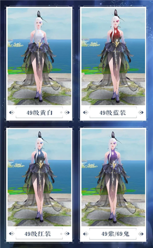 《倩女幽魂》手游女蝶客覓卿拓本匯總