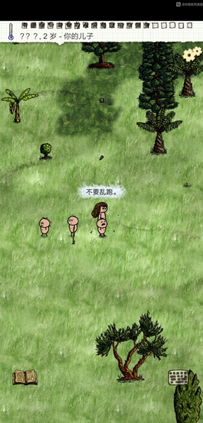 《一小時人生》基地怎么選