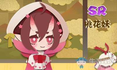 《陰陽師：妖怪屋》SR桃花妖技能屬性介紹