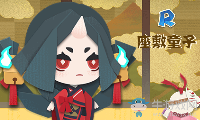 《陰陽師：妖怪屋》R座敷童子技能屬性介紹