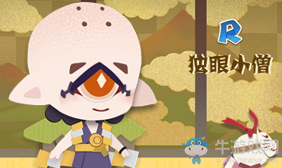 《陰陽師：妖怪屋》R獨眼小僧技能屬性介紹