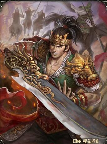 《三國殺》關(guān)平攻略