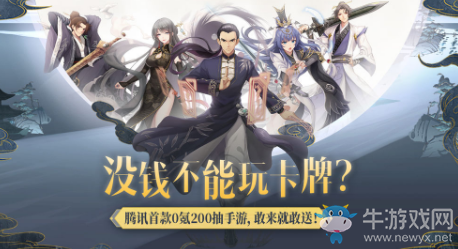 《妖怪名單之前世今生》預(yù)約地址介紹