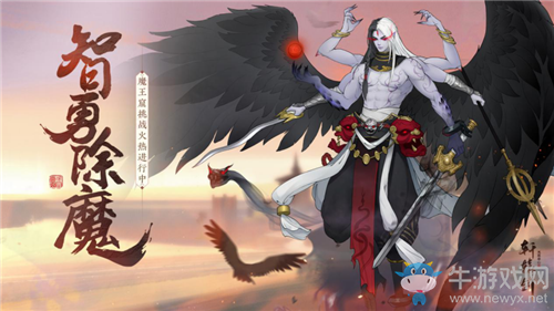 《軒轅劍：龍舞云山》魔王窟挑戰(zhàn)副本介紹