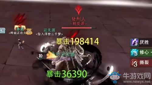《一夢(mèng)江湖》手游桃花源副本處刑人打法攻略