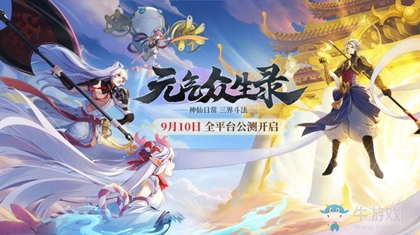 《元?dú)獗娚洝仿殬I(yè)大全