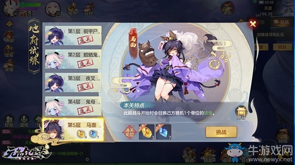 《元?dú)獗娚洝返馗嚐捊榻B