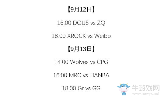《第五人格》9月10日版本更新內(nèi)容 迷你孽蜥上架&新活動
