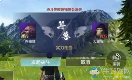 《妄想山?！方疱X材料獲取攻略