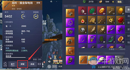 《妄想山?！氛ブ瓩C合成公式大全