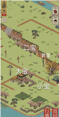 《江南百景圖》桃花村二寶位置介紹