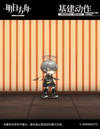 《明日方舟》干員芳汀介紹