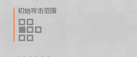 《明日方舟》干員芳汀技能介紹