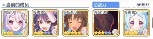 《公主連結Re：Dive》困難關卡14-2攻略