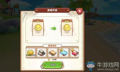 《悠長(zhǎng)假期》動(dòng)物旅館房間升級(jí)方法攻略