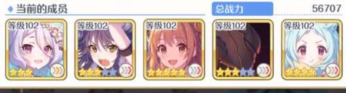 《公主連結Re：Dive》困難關卡14-3攻略