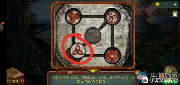 《密室逃脫糖果樂園2020新版》第6關(guān)通關(guān)攻略