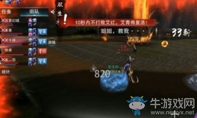 《一夢江湖》手游麻衣神教副本艾青艾紅打法攻略
