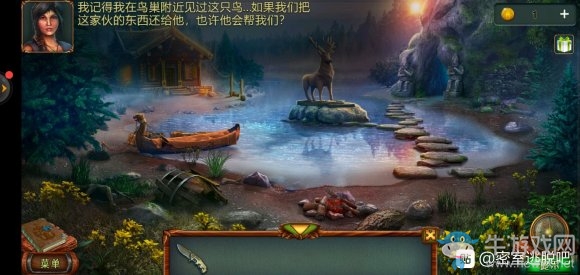 《密室逃脫糖果樂園2020新版》第3關(guān)通關(guān)攻略